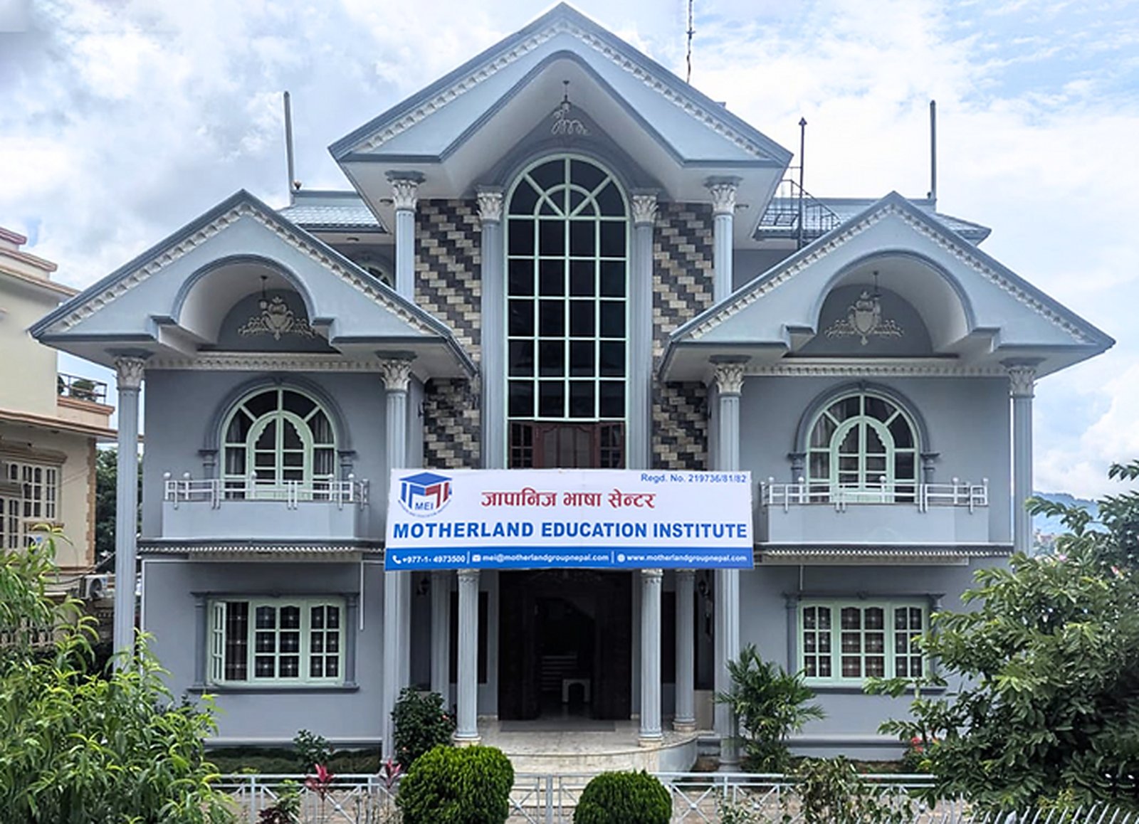 Motherland Education Institute training session